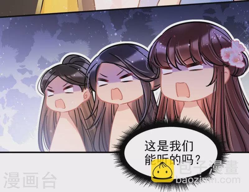 第54话2 负荆请罪