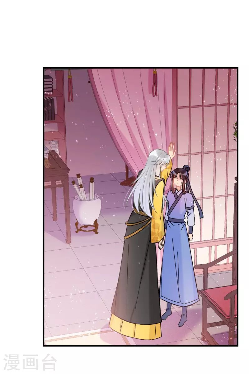 第55话1 狐狸过招