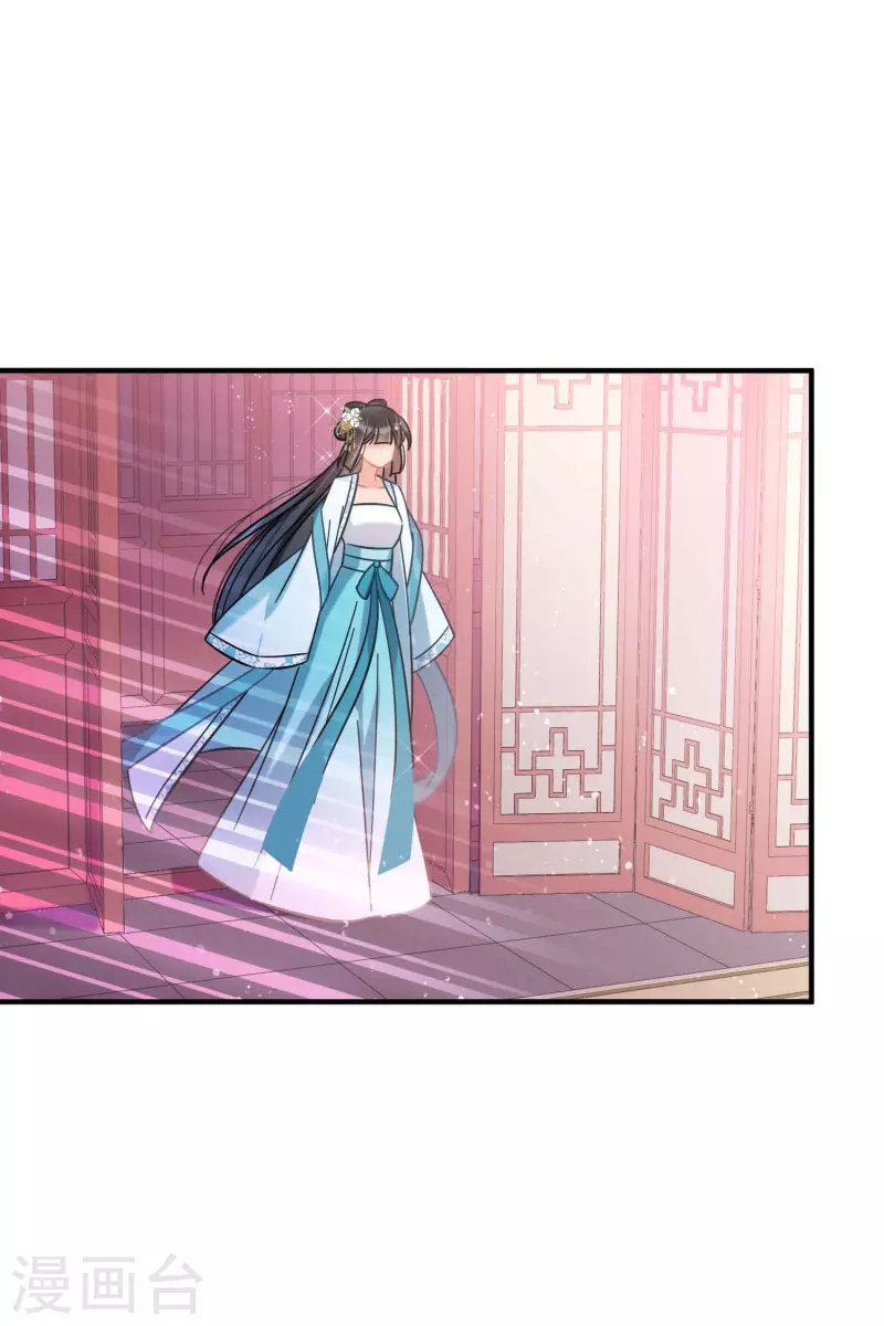 第55话1 狐狸过招