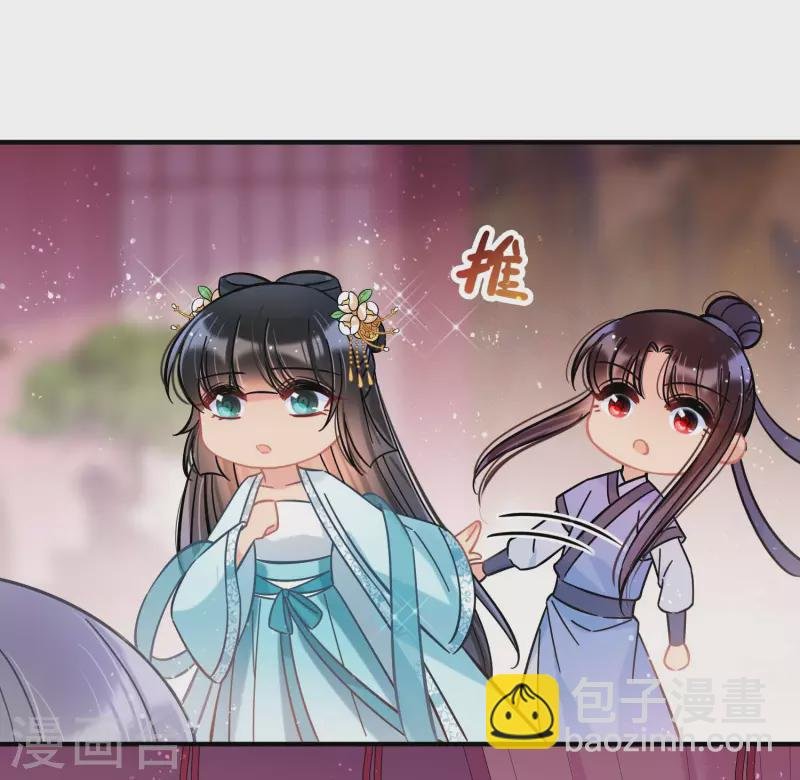 第55话1 狐狸过招