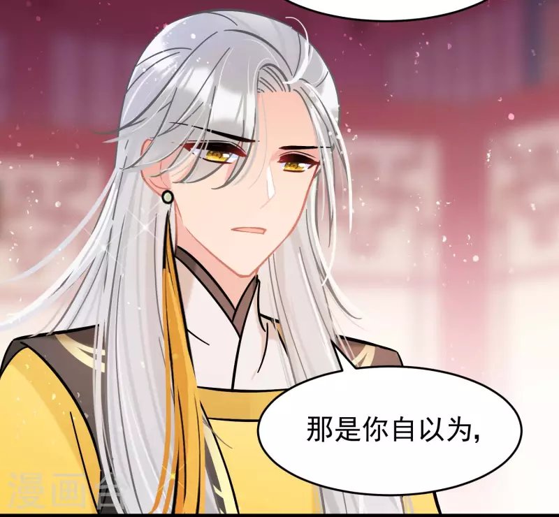 第55话1 狐狸过招