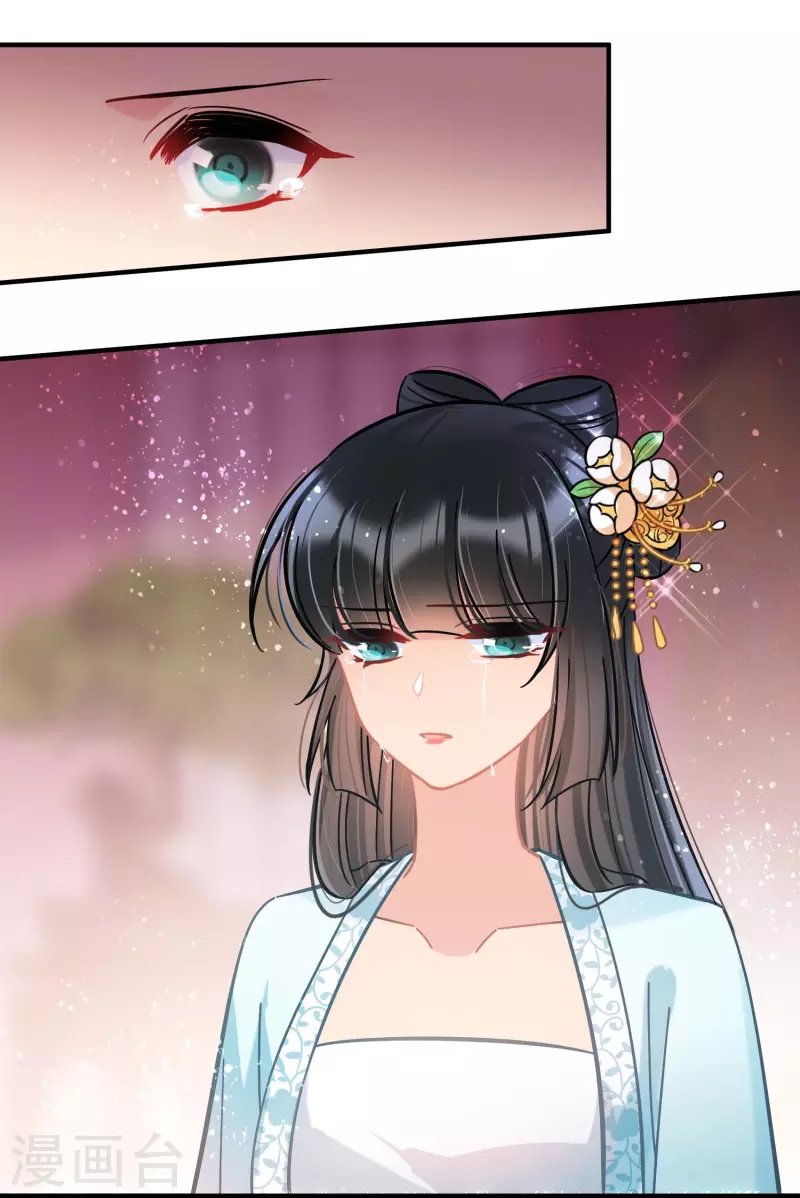 第55话1 狐狸过招