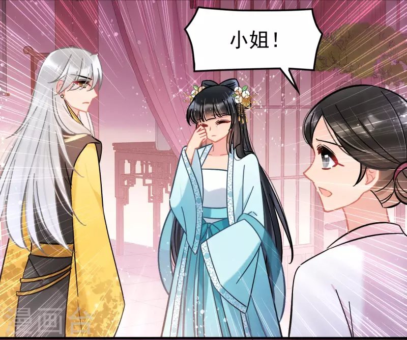 第55话1 狐狸过招