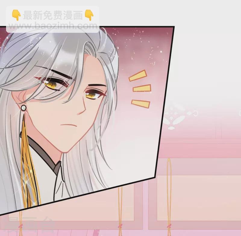 第55话1 狐狸过招