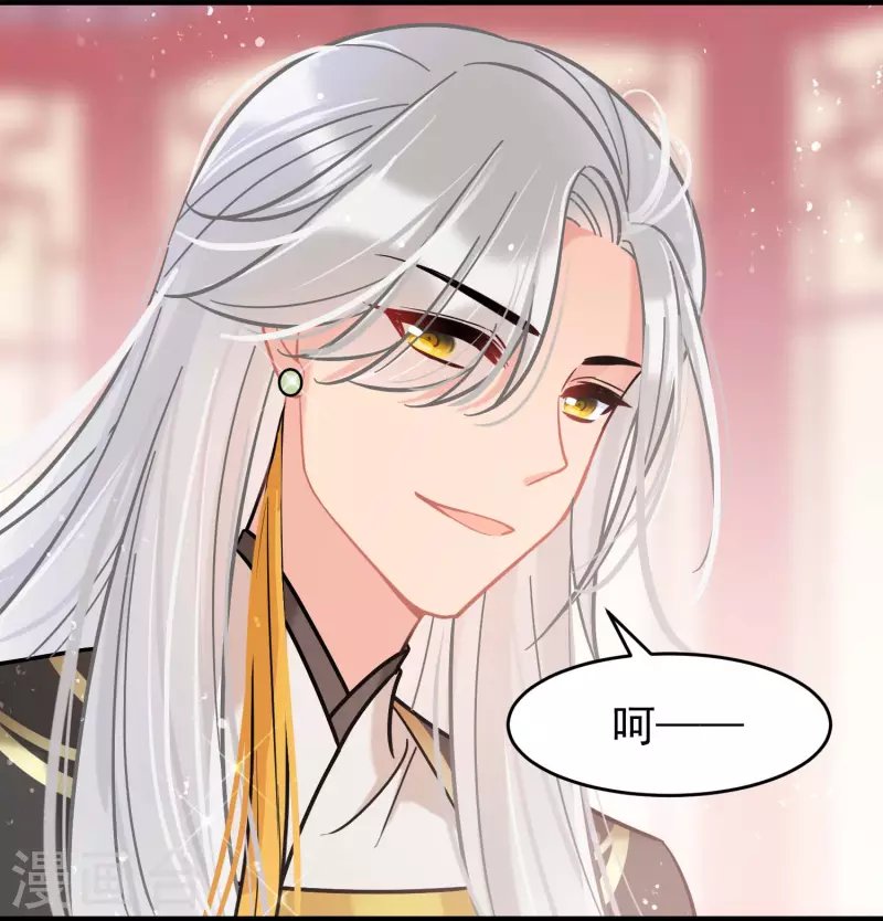 第55话1 狐狸过招