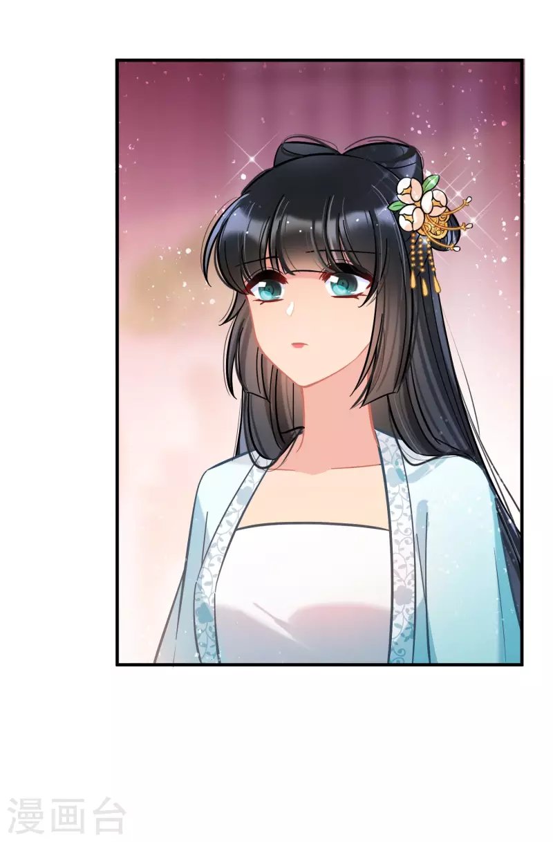 第55话1 狐狸过招