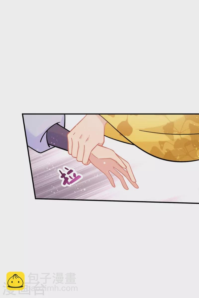 第55话2 狐狸过招
