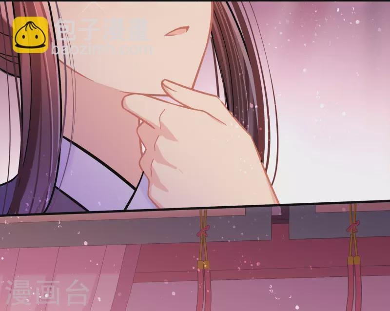 第55话2 狐狸过招