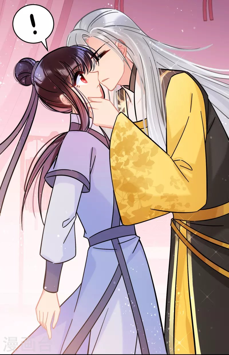 第55话2 狐狸过招