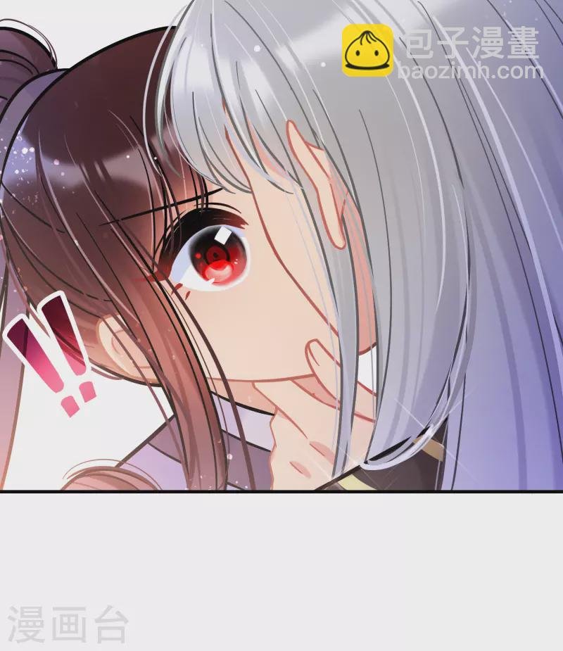 第55话2 狐狸过招