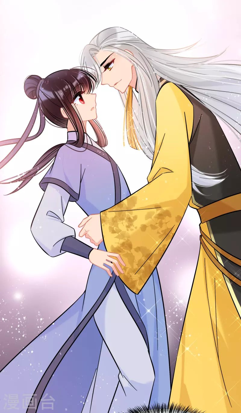 第56话1 他给的实在太多了