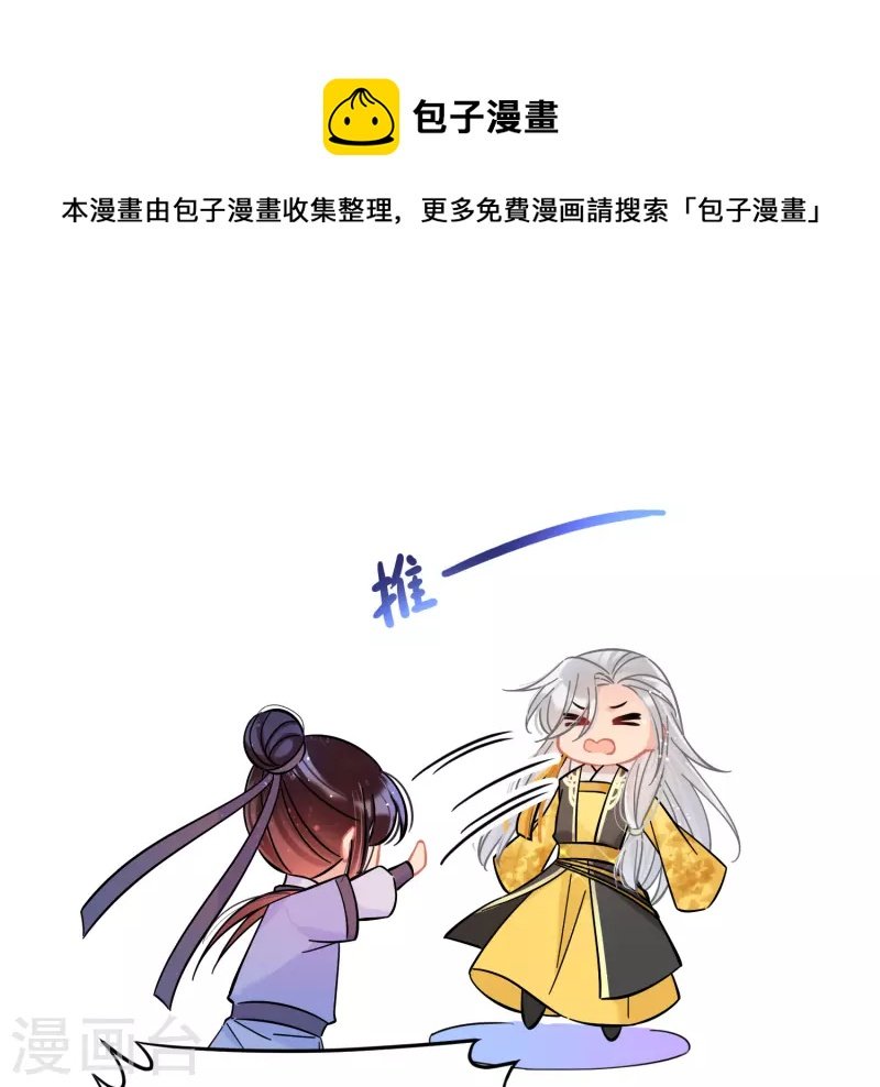 第56话1 他给的实在太多了