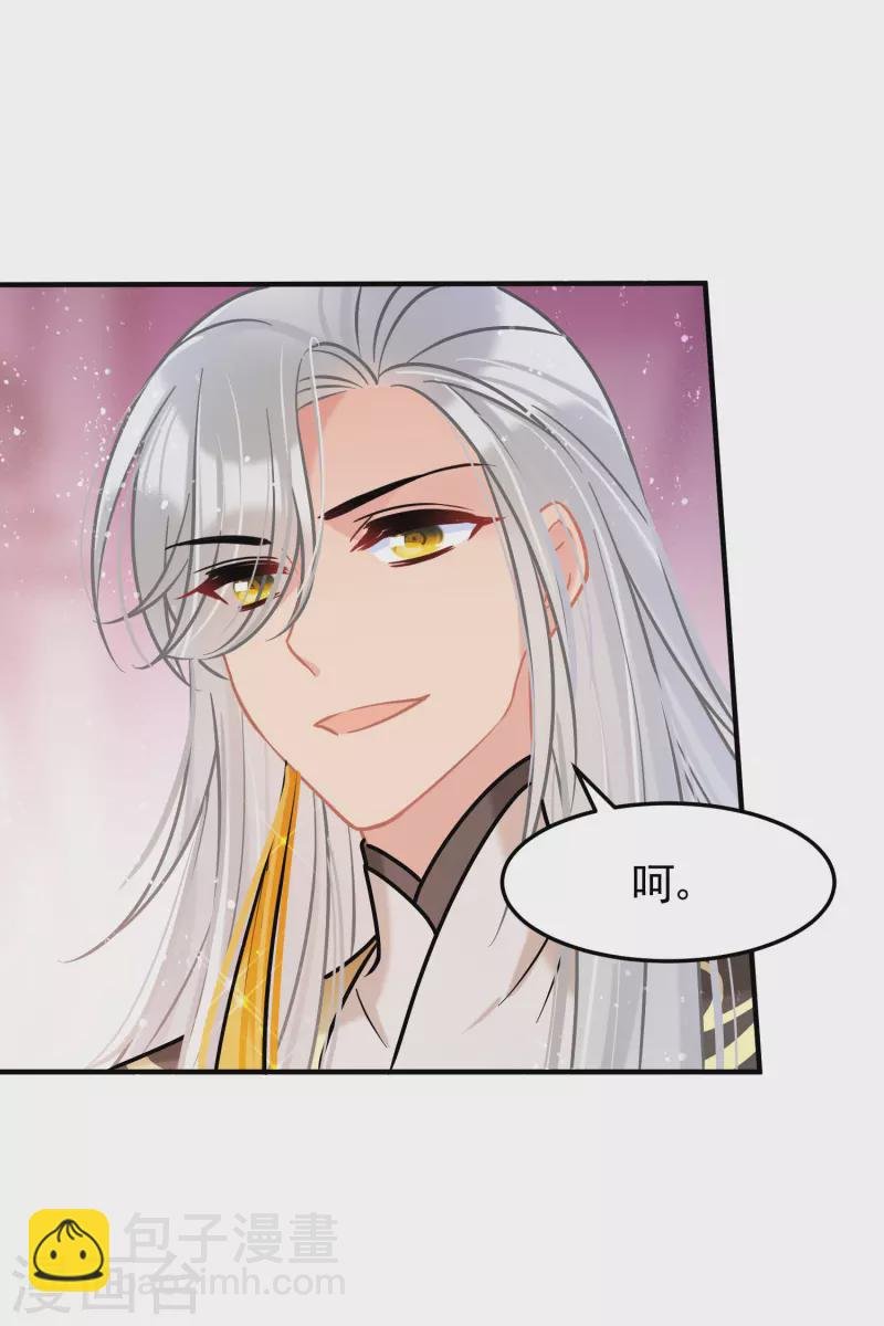 第56话1 他给的实在太多了