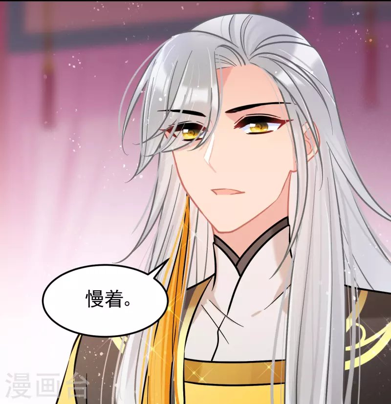 第56话2 他给的实在太多了
