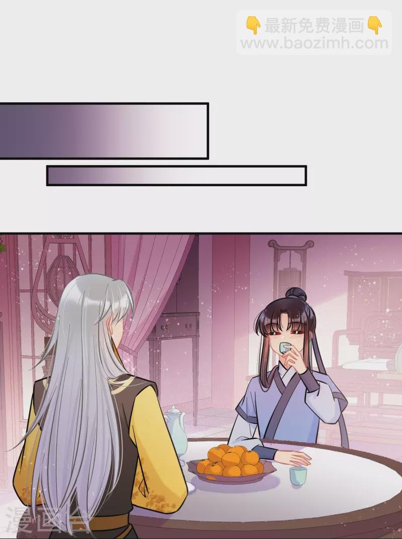 第56话2 他给的实在太多了