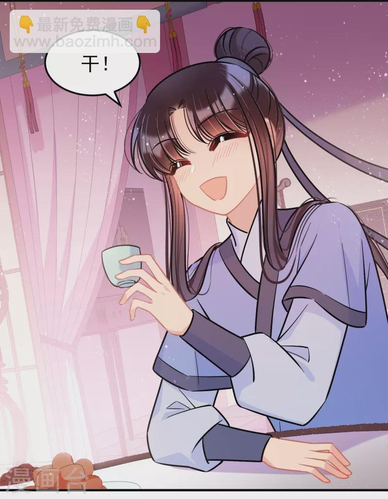 第56话2 他给的实在太多了