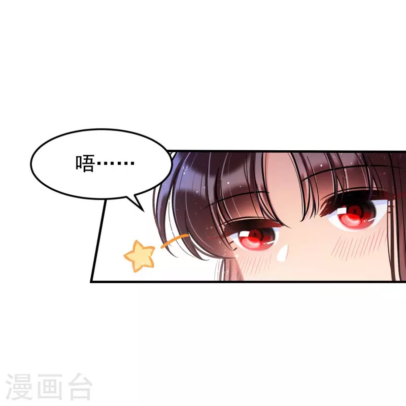 第56话2 他给的实在太多了