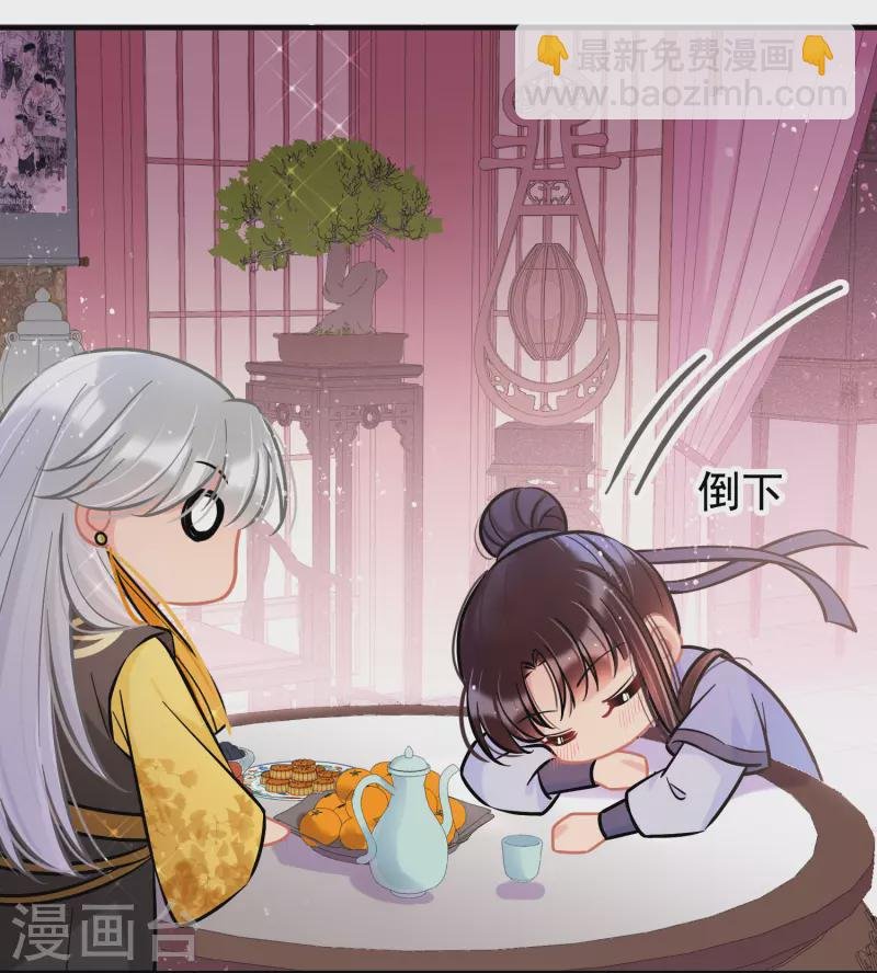 第56话2 他给的实在太多了