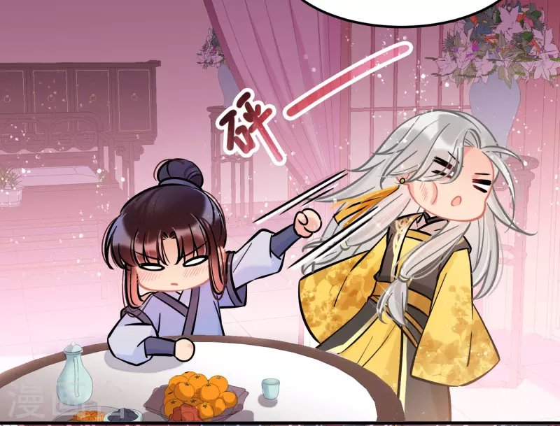 第56话2 他给的实在太多了