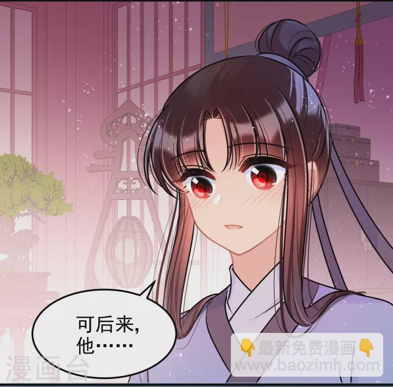 第56话2 他给的实在太多了