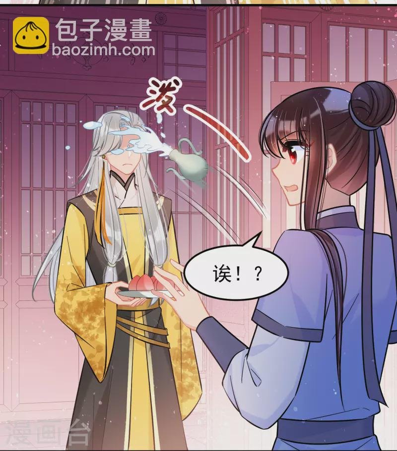 第57话1 扳回一局