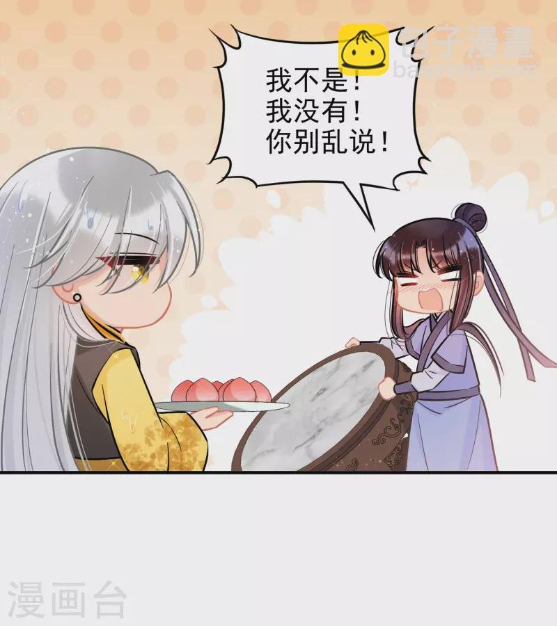 第57话1 扳回一局