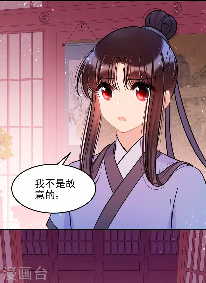 第57话1 扳回一局