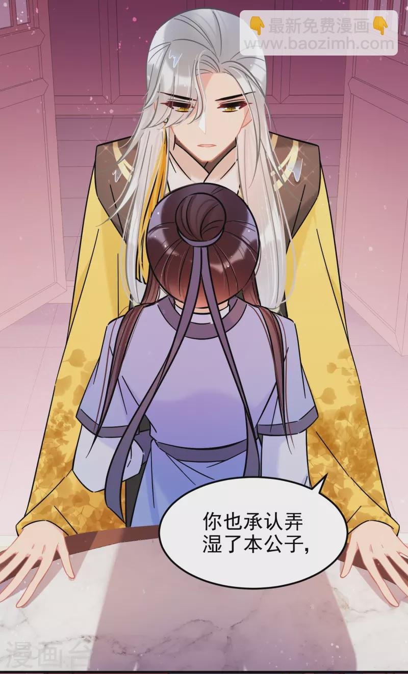 第57话1 扳回一局