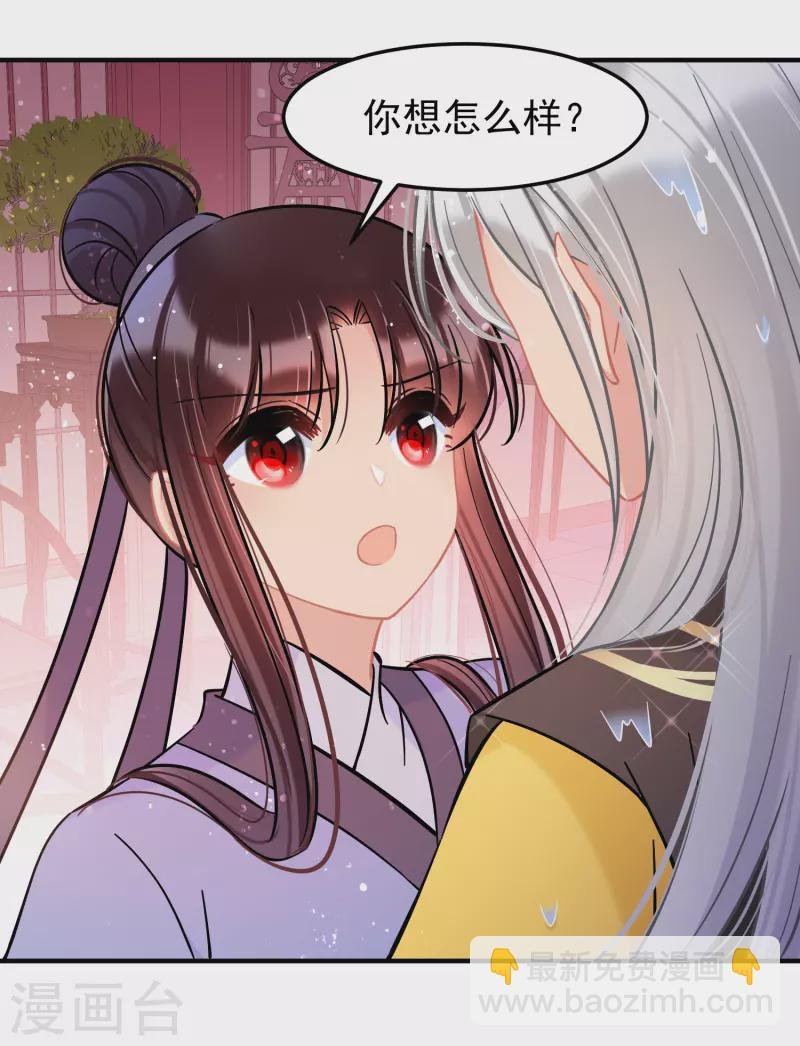 第57话1 扳回一局