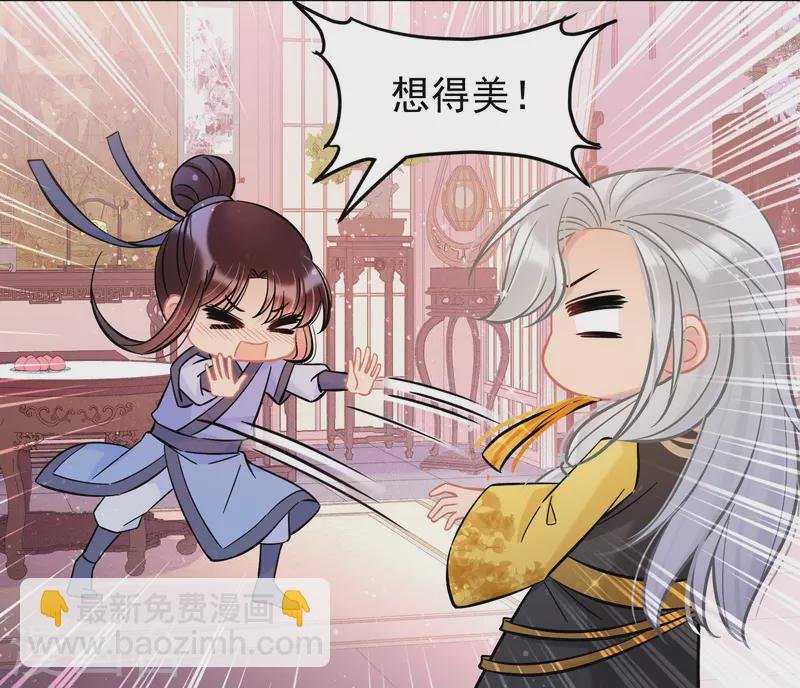 第57话1 扳回一局