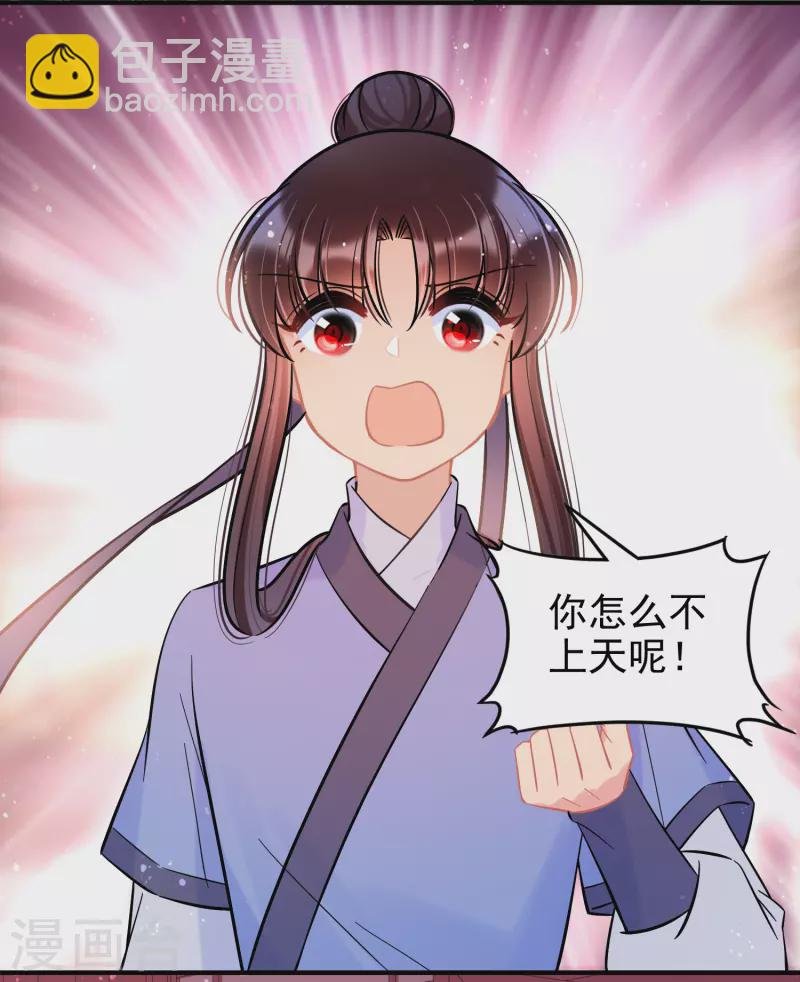 第57话1 扳回一局
