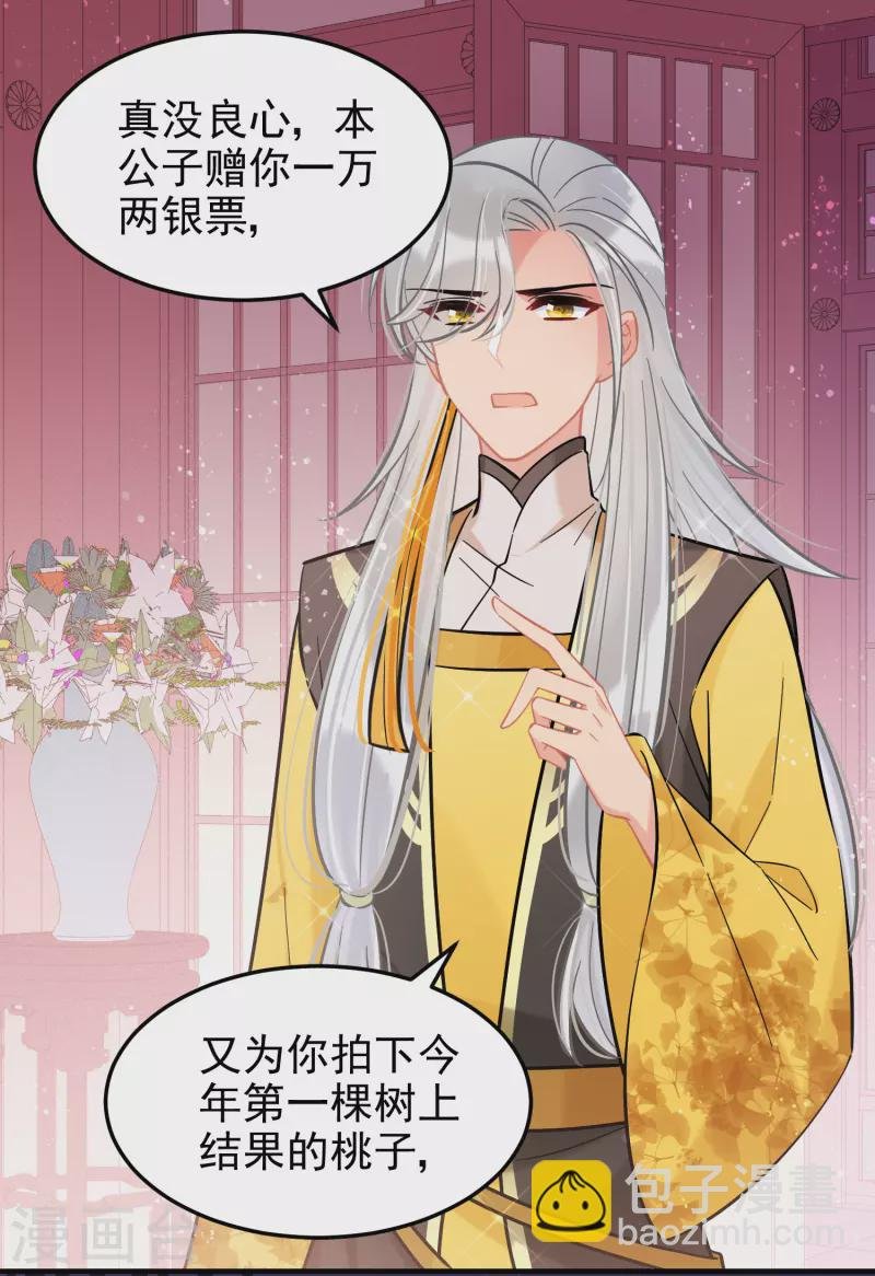 第57话1 扳回一局