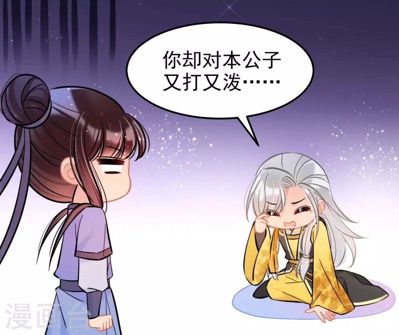 第57话1 扳回一局