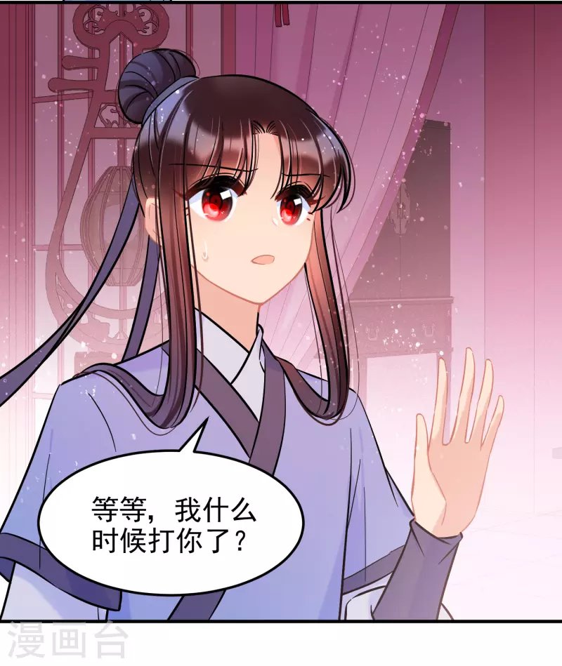 第57话1 扳回一局