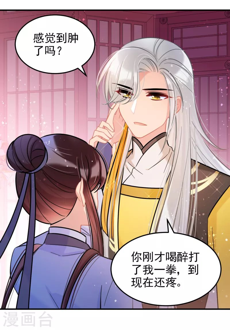 第57话1 扳回一局