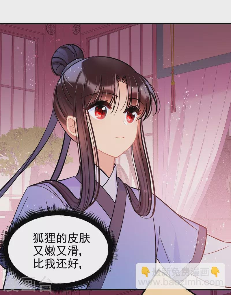 第57话1 扳回一局