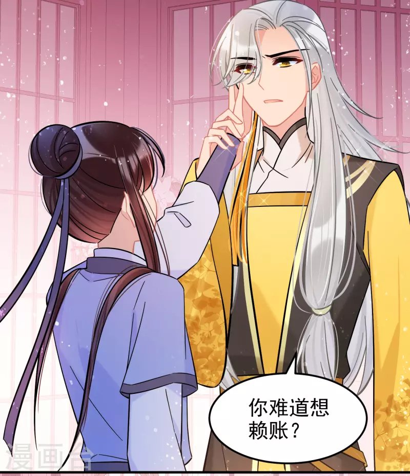 第57话1 扳回一局