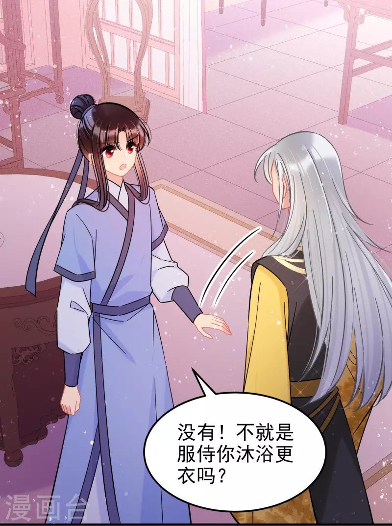 第57话1 扳回一局
