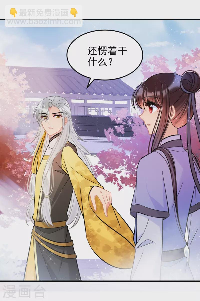 第57话2 扳回一局