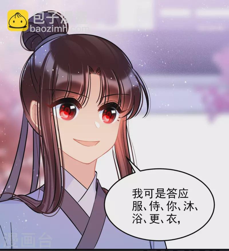 第57话2 扳回一局
