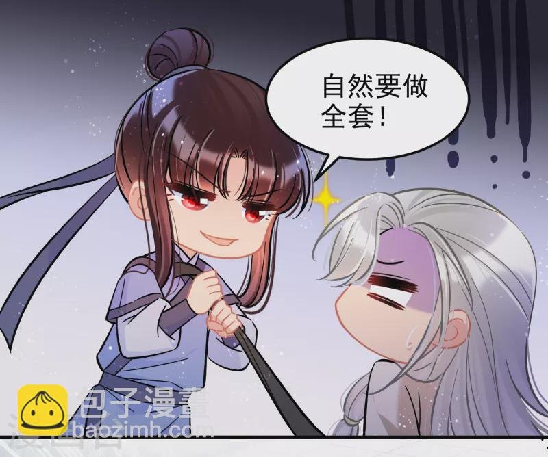 第57话2 扳回一局