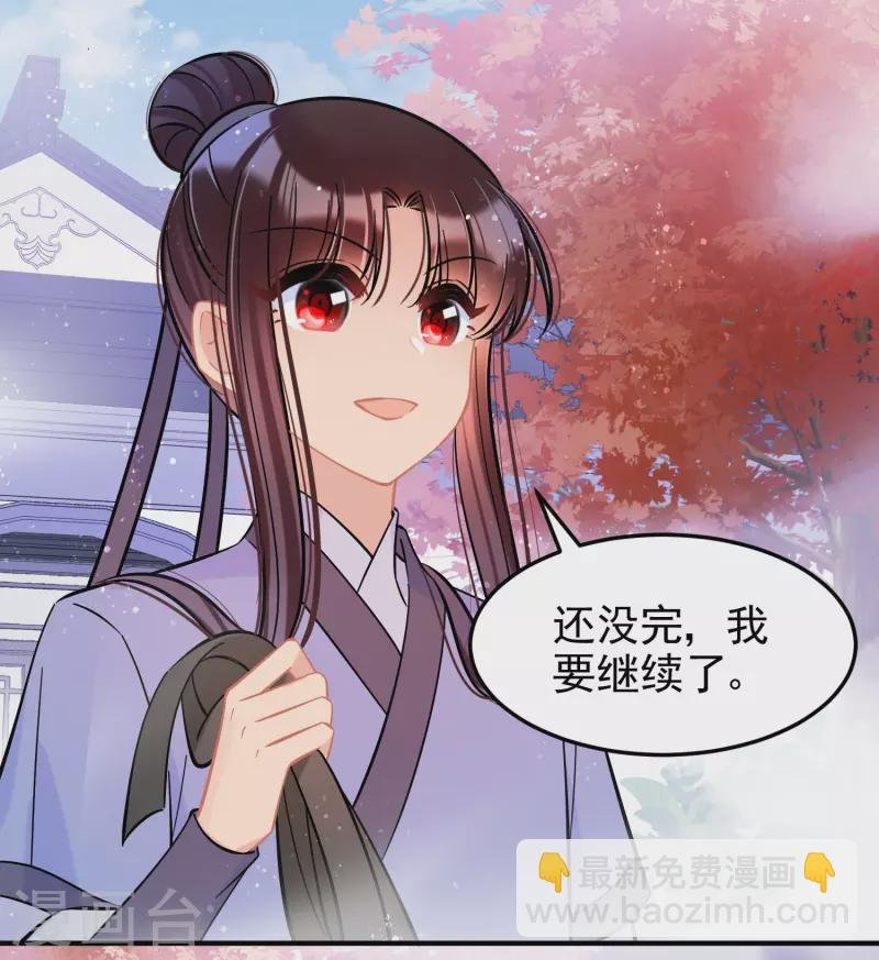 第57话2 扳回一局