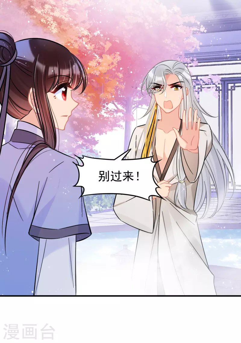 第57话2 扳回一局