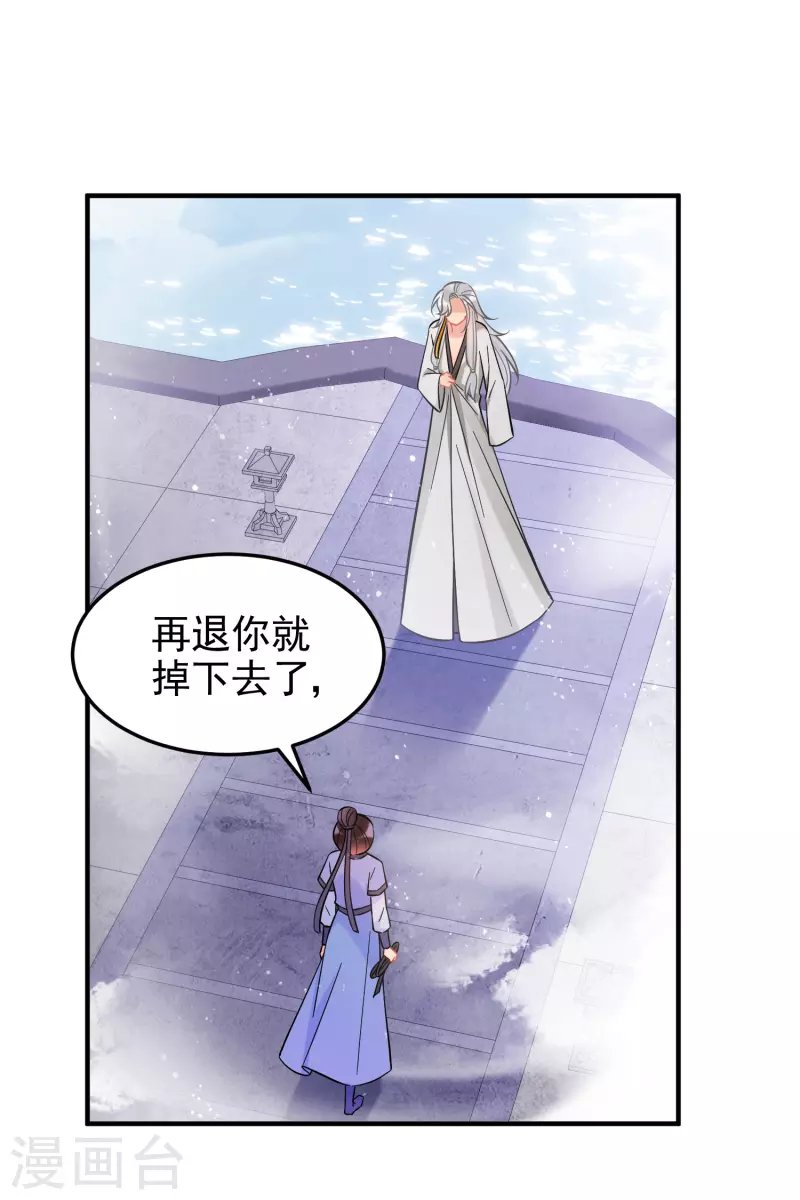第57话2 扳回一局