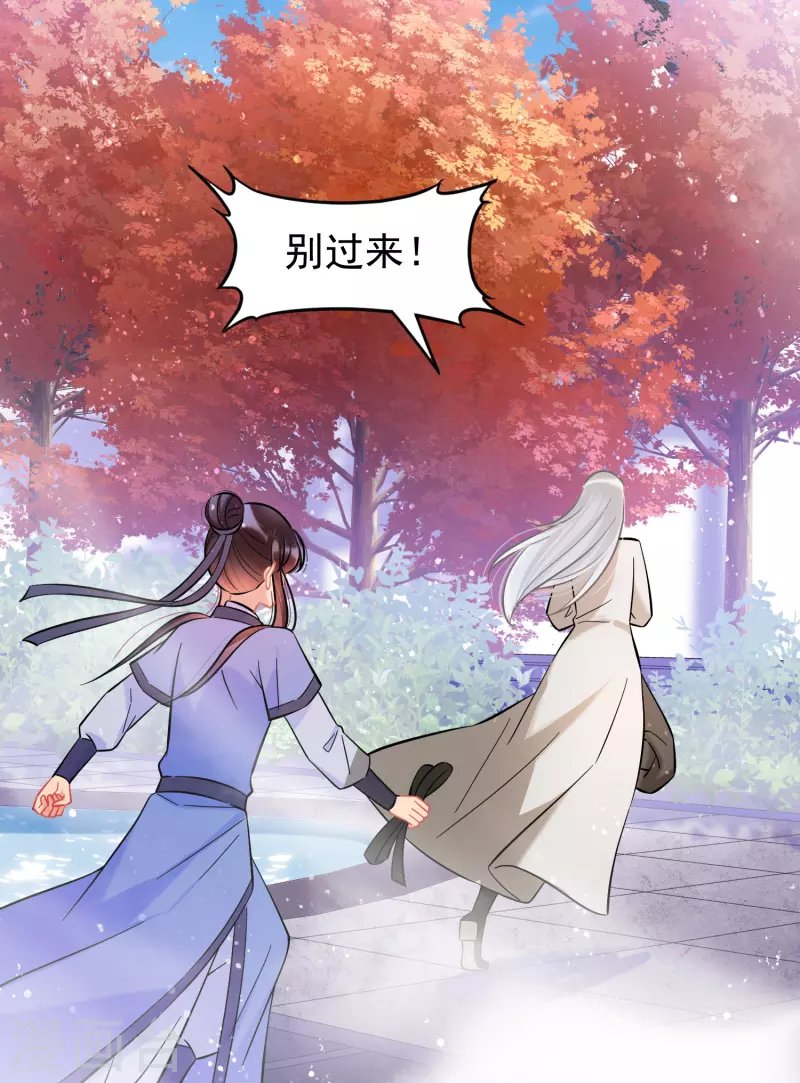 第57话2 扳回一局
