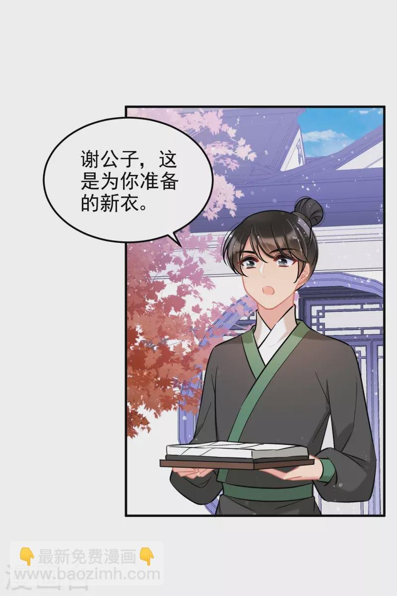 第57话2 扳回一局