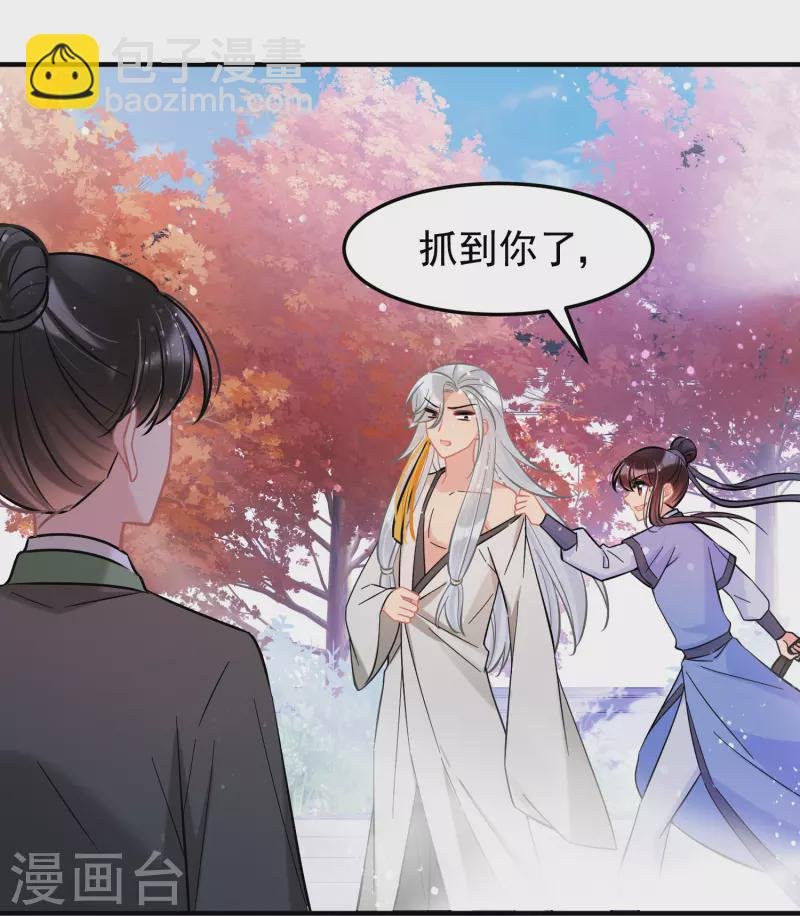第57话2 扳回一局