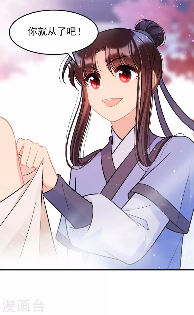 第57话2 扳回一局