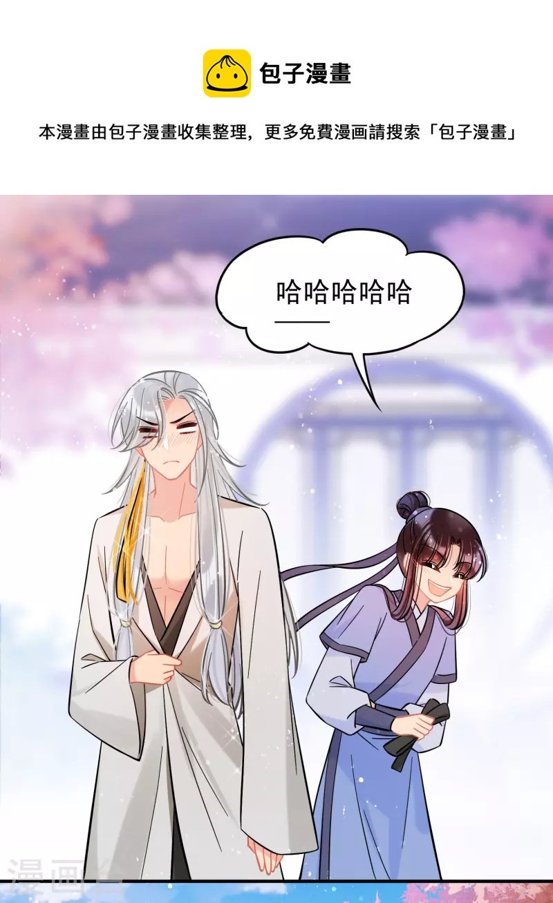 第57话2 扳回一局
