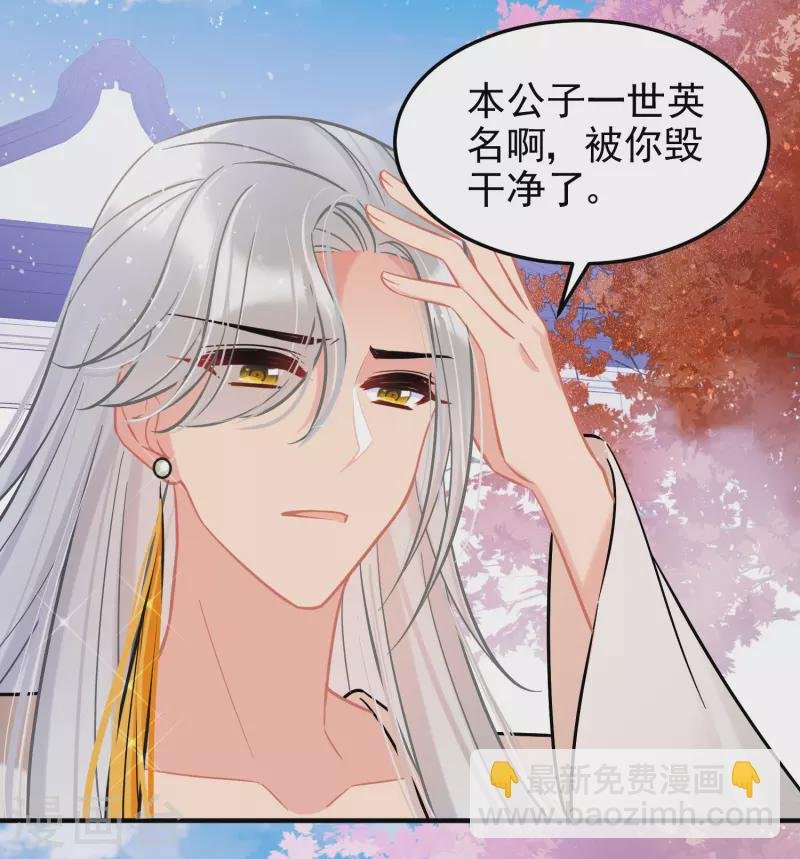 第57话2 扳回一局